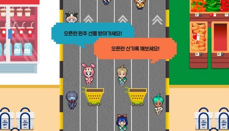 SSG닷컴, ‘메타버쓱 오픈런’ 서비스…"미션 수행시 인기상품 특가"