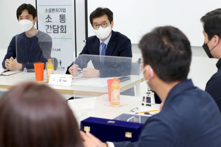 성동구 소셜벤처 기업들 간담회