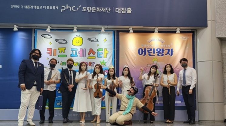 430석 전석 매진 '클래식으로 읽는 명작소설 어린왕자' 성료.