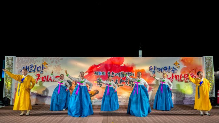 한여름밤의 국악산책.