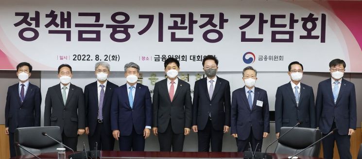 김주현, 신보 등 정책금융기관장 만나 "125조 민생대책 차질없이 이행" 주문  