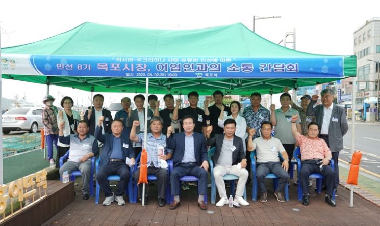 박홍률 목포시장, 유류비 인상 고통 겪는 어업인과 현장 소통