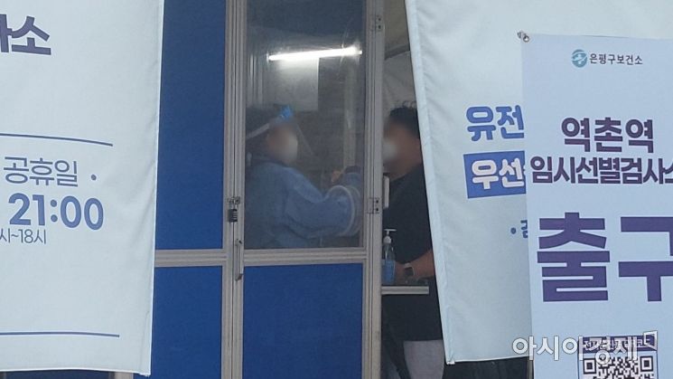 '권고' 수준에 그치는 방침에 우려를 표하는 의견이 나오는 한편, 검사와 치료 위주의 대책이 필요하다는 지적도 나온다. 사진=김정완 기자 kjw106@