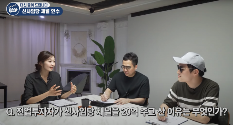 디피가 밝힌 신사임당 채널의 월 순이익은 1억 3000만원 정도다.사진=유튜브 채널 '김작가TV' 캡쳐