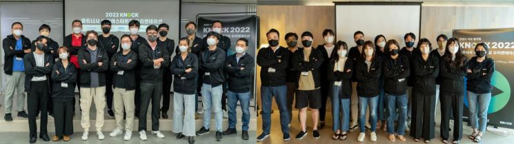 콘진원, 케이녹 참여기업 스무 곳 선정