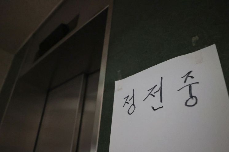 지난 7월31일 오후 서울 여의도 시범아파트에서 정전이 발생해 승강기 옆에 안내문이 붙어 있다. [이미지출처=연합뉴스]