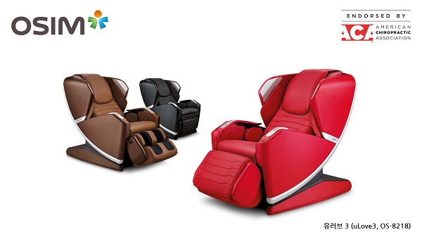 오씸코리아, 최첨단 AI안마의자 ‘유러브3’ 국내 선보여