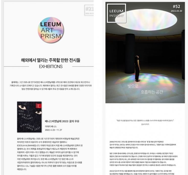 10분간 응시하는 ‘김홍도 작품의 매력’…리움미술관 멤버십 프로그램 