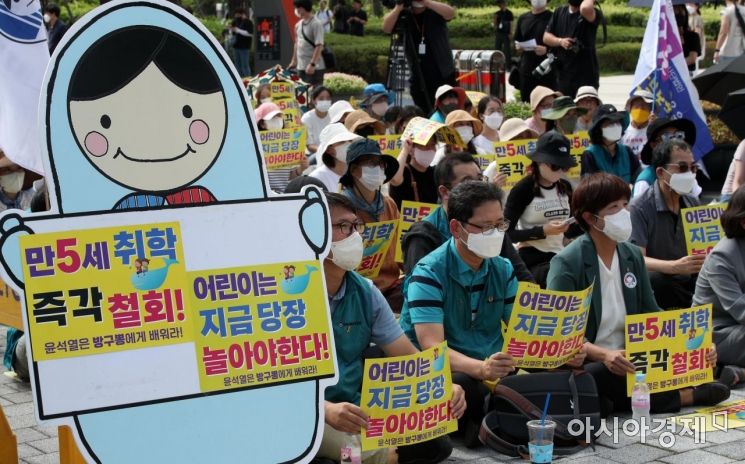 만5세 초등취학 저지를 위한 범국민연대 등 관계자들이 3일 서울 용산구 전쟁기념관 앞에서 집회를 열고 취학연령 하향 관련 개편안 철회 촉구하고 있다./김현민 기자 kimhyun81@