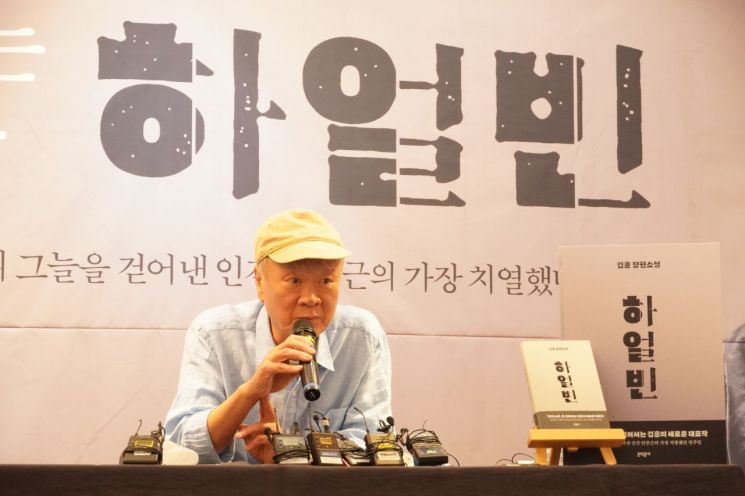 1909년…안중근의 청춘은 아름다웠다