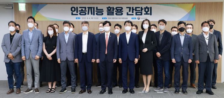 김소영 금융위원회 부위원장이 4일 오전 서울 마포구 프론트원 박병원홀에서 금융업계 및 관련 전문가 등과 금융분야 인공지능(AI) 활용 간담회를 개최하고, 금융분야 AI활설화 및 신뢰 확보를 위한 방안에 대해 논의했다.