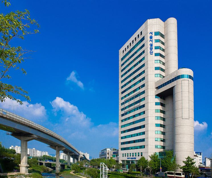 서울시설공단, '안전보건경영' 인증 획득…"국제 수준 안전보건 체계 갖춰"