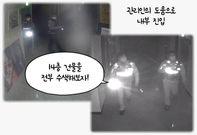 딸의 마지막 동선으로 알려진 14층 건물을 수색하는 경찰. 사진=인천 경찰 폴인천 페이스북