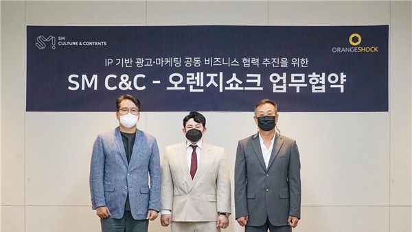 SM C&C X 오렌지쇼크, IP기반 마케팅 비즈니스 협력 제휴 체결