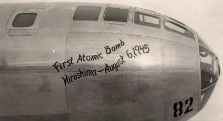 "77년전 오늘, 첫 핵폭탄 떨어졌다"…日 히로시마 폭격기 사진 보니