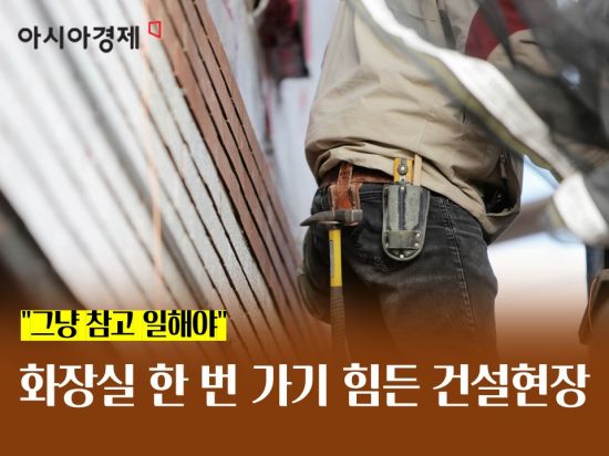 '인분 아파트' 사라질까…LH, 화장실·샤워실 등 편의시설 확대