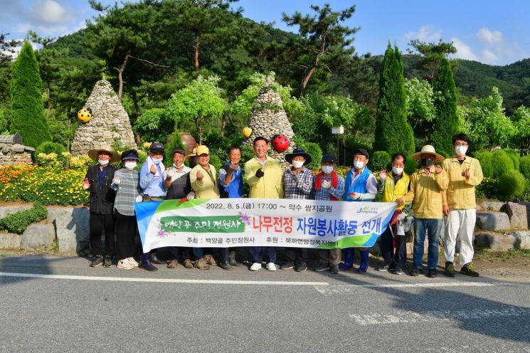 장성군 주민정원사, 아름다운 마을 가꾸기 '앞장'