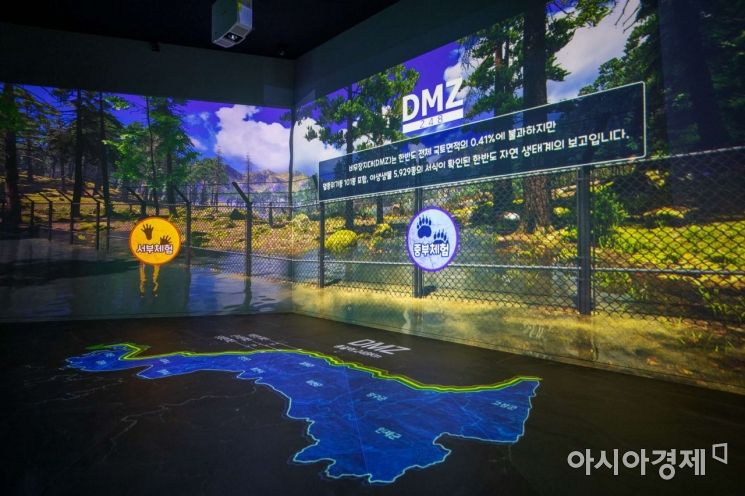 ‘첨단기법으로 만나는 생생한 DMZ’…관광공사, 한반도 생태평화 종합관광센터 개관