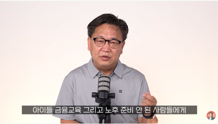 '차명투자 의혹' 존리 "금융 교육으로 인생 2막 설계할 것“