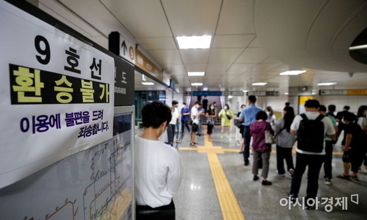 서울교통공사와 서울시 자료 등에 따르면 9호선 급행열차의 출근 시간대 혼잡도는 180~200% 수준에 달하는 것으로 알려져 있다. 혼잡도 100%는 좌석이 모두 차고 승객이 서 있는 상태를 의미하며, 150%를 넘으면 신체 접촉이 불가피하고 이동이 어려운 단계로 평가된다.  강진형 기자aymsdream@