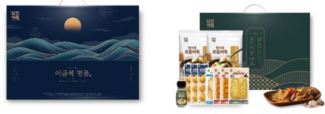 가성비와 실속형 컨셉트로 출시한 삼진어묵 추석 선물세트 시리즈.