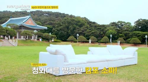'靑 상업적 활용' 논란에 문화재청 "촬영 허가 절차 개선"