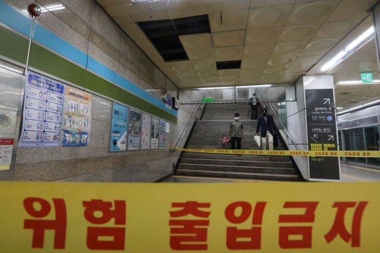 9일 오전 시민들이 폭우 피해로 천장이 무너진 서울 7호선 이수역 승강장을 오가고 있다. [이미지출처=연합뉴스]