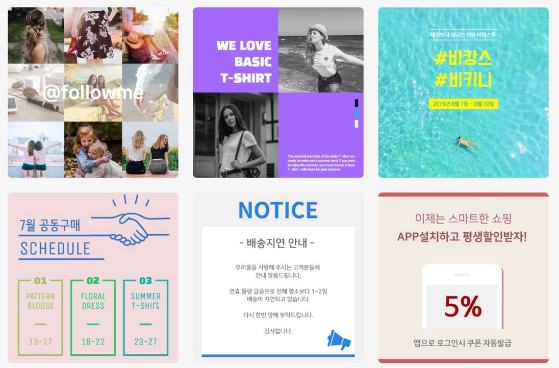 “광고 배너 쉽게 제작”…카페24, 에디봇 디자인 확대