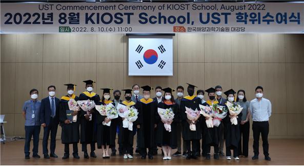 10일 한국해양과학기술원에서 ‘2022년 런던의정서 대학원 학위수여식’을 하고 있다.