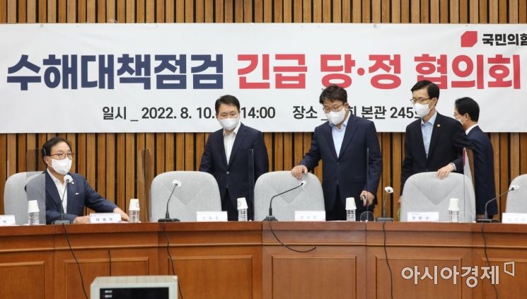 10일 국회에서 열린 수해대책점검 긴급 당·정 협의회에 권성동 국민의힘 원내대표와 방문규 국무조정실장, 김주현 금융위원장이 참석하고 있다./윤동주 기자 doso7@