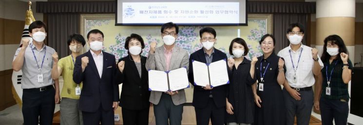 전남도교육청은 한국전자제품자원순환공제조합과 ‘폐전자제품 회수 및 재활용 촉진을 위한 업무협약’을 맺었다. 사진=전남도교육청 제공