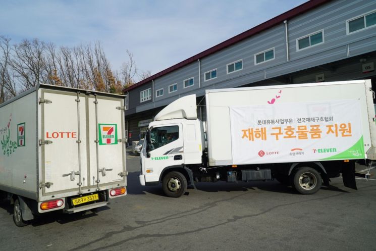 롯데 유통군이 서울 서초구·관악구 등 폭우 피해 지역에 긴급구호물품을 전달했다.