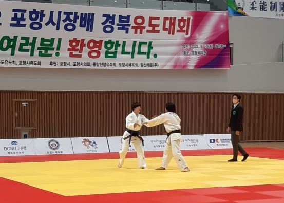 한국 유도의 요람, ‘동암선생 추모 포항시장배 경북유도대회’ 개막