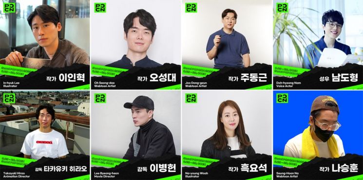 2022서울 팝콘, 25일 개막…마블·DC 아티스트와 네이버웹툰 작가 한자리에