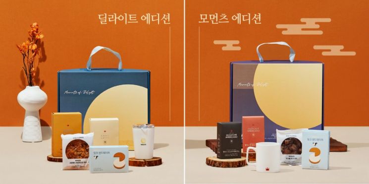 할리스, ‘2022 추석 선물세트’ 2종 선봬