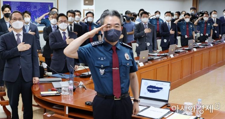 [포토] 윤희근 청장 주재 전국 경찰 화상회의