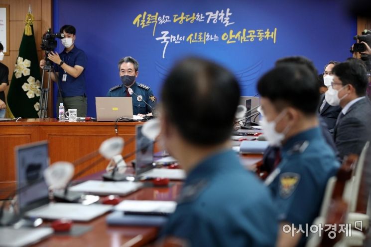 [포토] 윤희근 경찰청장, 첫 전국 경찰 화상회의 주재