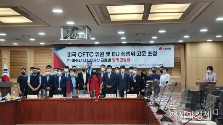국힘, 美 CFTC·EU 집행위와 가상자산 정책 논의…"한국만의 시장 아냐"
