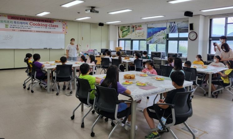 “제가 만든 타르트 어때요?” … 기장군 정관읍, 민·관·학 협력 여름방학 아동 요리교실 운영