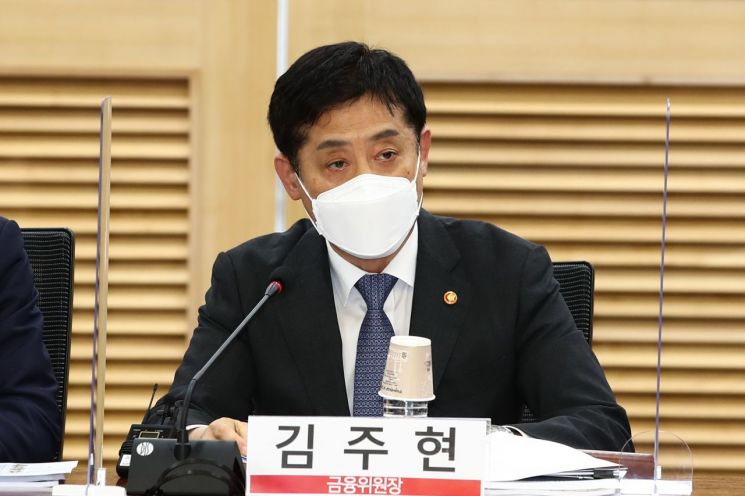 금융위원장 "디지털자산 TF 구성…기본법 검토 진행 중"