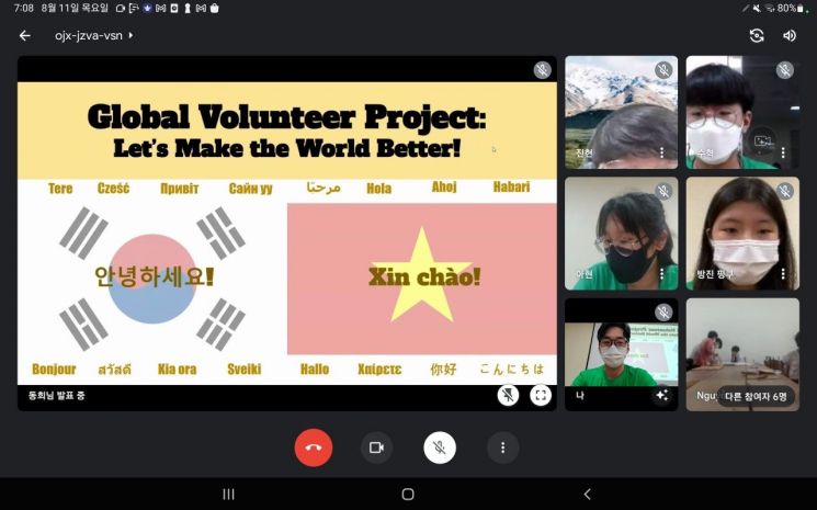 전남국제교육원 ‘세계시민 봉사캠프’ 운영