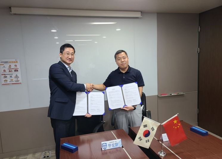 한국명품감정원, CCIC와 명품 감정시장 발전 위한 업무 협약