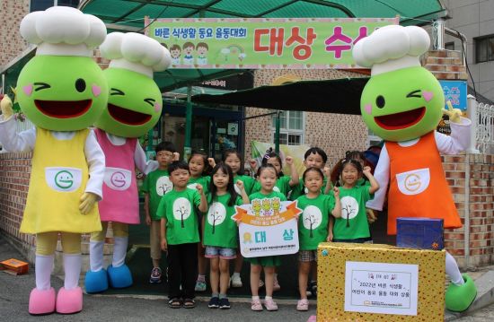 광주대 남구 어린이급식지원센터 '동요 율동 대회' 성료