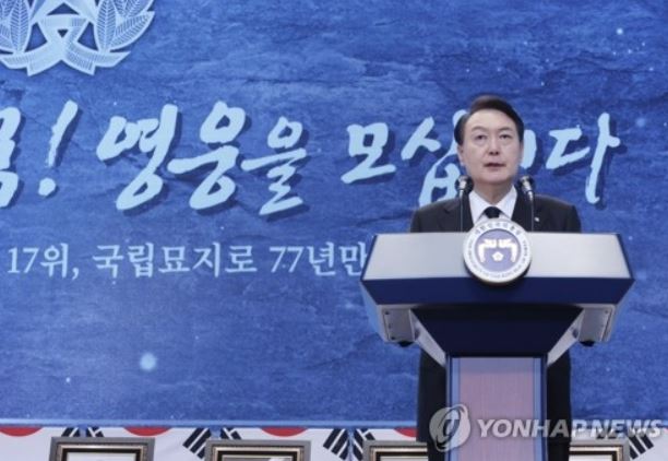 尹 대통령 "독립 영웅, 끝까지 기억… 책임있게 예우"