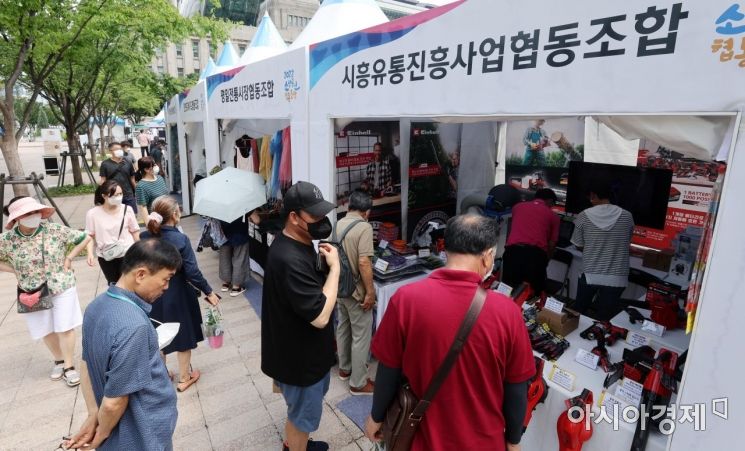 [포토] 소상공인 백년가게 둘러보는 시민들