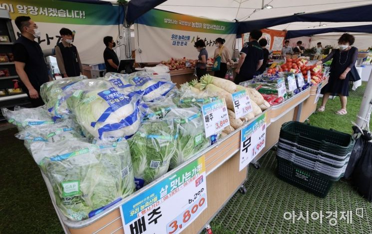 [포토] 농협, 서울광장서 농축산품 할인 판매 행사