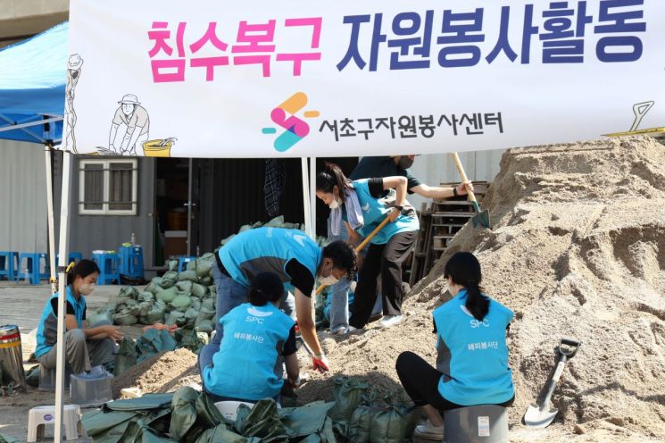 SPC그룹, 임직원 수해 복구 봉사활동 진행