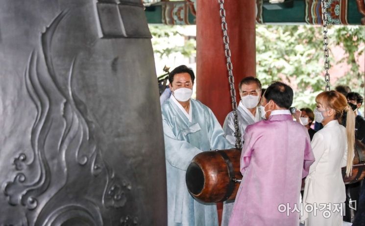 [포토] 보신각서 광복 77주년 타종행사…3년만에 재개