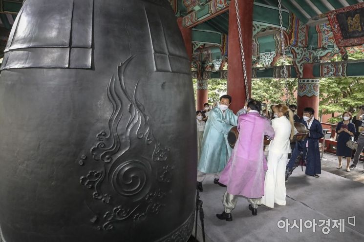 [포토] 광복 77주년 기념 보신각 타종...3년만에 재개