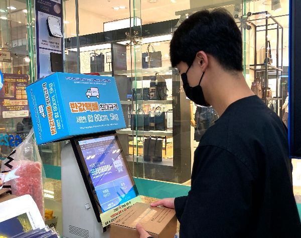 편의점 택배 대목에 GS '느긋'·CU '속행'